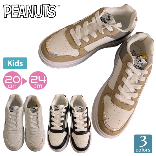 SNOOPY ���̡��ԡ� PEANUTS �ԡ��ʥå� �� ���ˡ����� ���å� ����˥� �Ҷ� ��ǥ����� ��ư�� �����ȥ����� 20-24cm PN8378 �̳� �� �������� �̳ط� �� �� �١�����