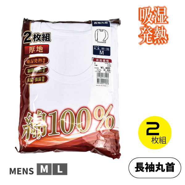 �ڤ����󤻾��ʡۿ»� ��� Ĺµ �ݼ� 2���� ��100�� ���� �ۼ� ȯǮ �����ɽ� �ݲ� �ݼ� �� �Ȥ��� ����ʡ� ȩ�� M L �ۥ磻��