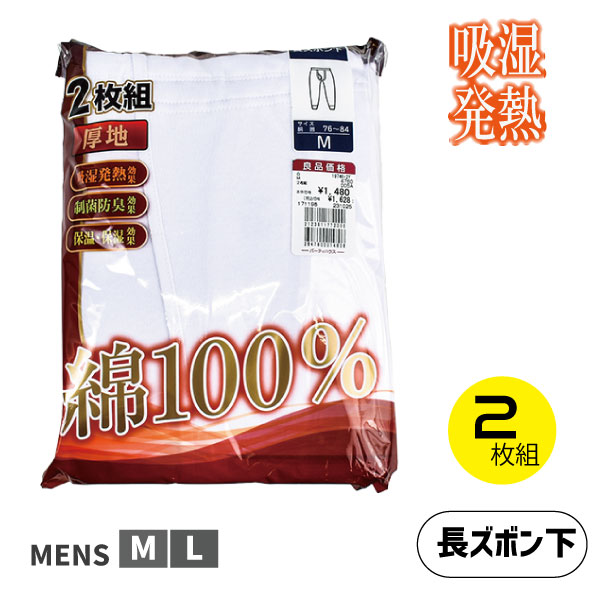 �ڤ����󤻾��ʡۿ»� ��� �����ġ�Ĺ���ܥ� 2���� ��100�� ���� �ۼ� ȯǮ �����ɽ� �ݲ� �ݼ� �� �Ȥ��� ����ʡ� ȩ�� M L �ۥ磻��