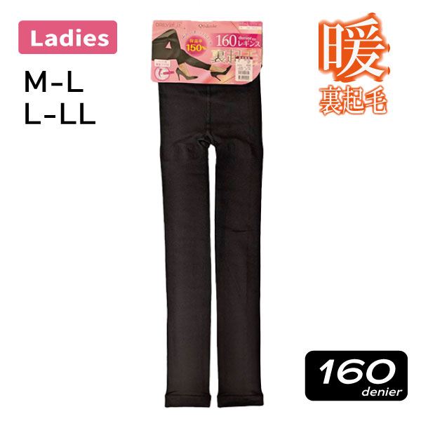 �ؿ� �쥮�� 160�ǥˡ��� �Ȥ� fukusuke ΢���� �ݲ�Ψ150�� ���ѥå� M-L L-LL �� ���餫 �����к� �䤨�к�