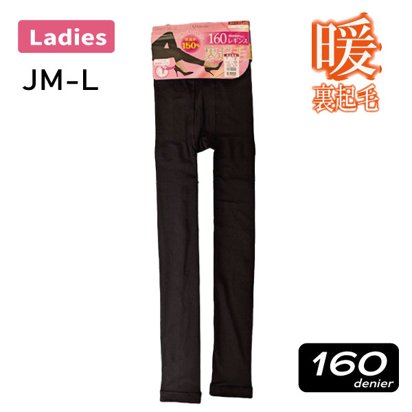 �ؿ� �쥮�� 160�ǥˡ��� �Ȥ� fukusuke ΢���� �ݲ�Ψ150�� ���ѥå� JM-L �� ���餫 �����к� �䤨�к�