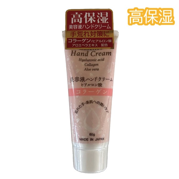 [�����������ý�]�ϥ�ɥ��꡼�� ���ݼ� ���Ʊեϥ�ɥ��꡼�� ��Ӥ��к� ���顼���� �ҥ������� �������٥饨���� �ᤤ���� ������ 60�����