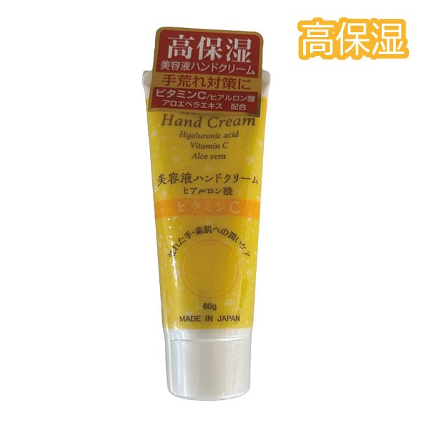 [�����������ý�]�ϥ�ɥ��꡼�� ���ݼ� ���Ʊեϥ�ɥ��꡼�� ��Ӥ��к� �ӥ��ߥ�C �ҥ������� �������٥饨���� �ᤤ���� ������ 60�����