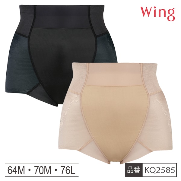 [�����󥰥ե���]�ڤ����󤻾��ʡ� �拾���� WACOAL ������ Wing KQ2585 �����ɥ� ��ǥ����� ���硼�� �ϥߥǥ�� �ҥåץ��å� ���硼�Ⱦ� �ѥ�� ����ʡ�