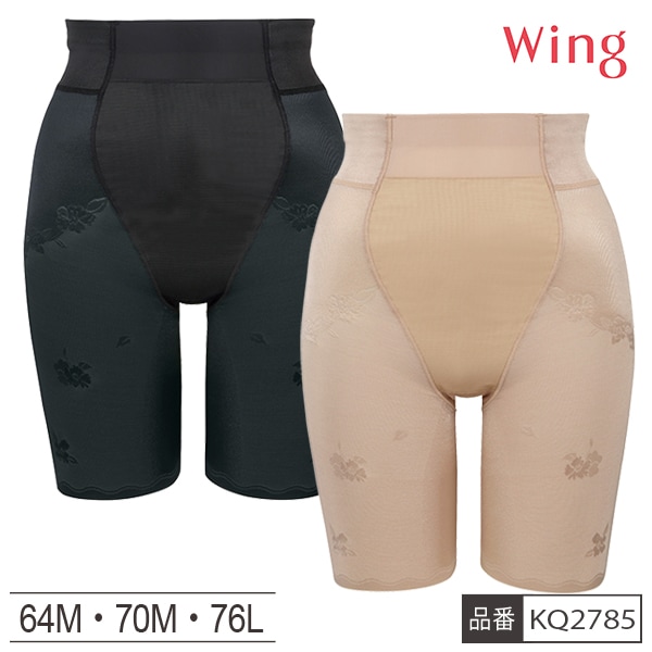 [�����󥰥ե���]�ڤ����󤻾��ʡ� �拾���� WACOAL ������ Wing KQ2785 �����ɥ� ��ǥ����� ���硼�� �ϥߥǥ�� �ҥåץ��å� ���󥰾� �ѥ�� ����ʡ�