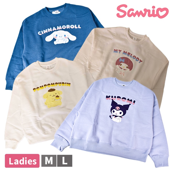 [����饤�����SALE] ��ǥ����� �ؿ� �ȥ졼�ʡ� SANRIO ����ꥪ ΢���� �ȥåץ� �������å� Ĺµ ������ɤ��夦 �������åȥ���� ������ ���ʥ�� �ݥ�ݥ�ץ�� �ޥ���� �Ȥ� �ץ륪���С�
