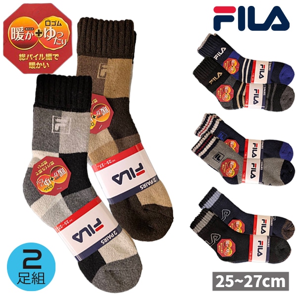 [����饤�����SALE] ��� �»� ���� FILA �ե��� ���å��� 25-27cm 2­�� ���ѥ����Ԥ� 2­���å� �������ä��� ���� �֥��� �ѥ��� �Ȥ� �ѥ��륽�å��� ������� �ǥ����󥽥å���