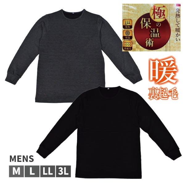 �ڤ����󤻾��ʡۿ»ζ˥ҡ��� ΢���ӥ��ȥ�å� Ĺµ �ݼ� ����ʡ� ��󥺥���ʡ� �»� ����ȩ�� ���� ȯǮ�ҡ��� �����Ǻ� �ݲ� ���ä��� �����к� �䤨�ɻ� �Ȥ��� �ɴ�