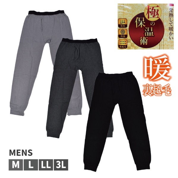 �ڤ����󤻾��ʡۿ»ζ˥ҡ��� ΢���ӥ��ȥ�å� ���󥰥����� ����ʡ� ��󥺥���ʡ� �»� ����ȩ�� ���� ȯǮ�ҡ��� �����Ǻ�  �ݲ� ���ä��� �����к� �䤨�ɻ� �Ȥ���