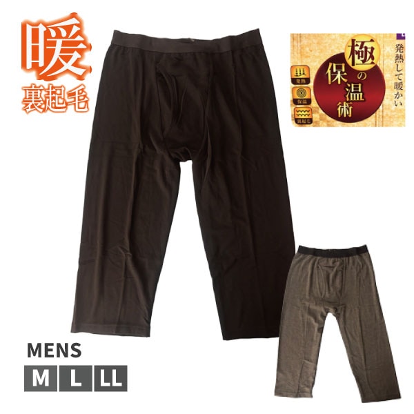 �ڤ����󤻾��ʡۿ»ζ˥ҡ��� ΢���ӥ��ȥ�å� 7ʬ�楿���� ����ʡ� ��󥺥���ʡ� �»� ����ȩ�� ���� ȯǮ�ҡ��� �����Ǻ�  �ݲ� ���ä��� �����к� �䤨�ɻ� �Ȥ���