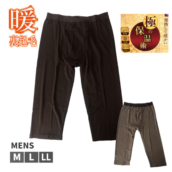 �ڤ����󤻾��ʡۿ»ζ˥ҡ��� ΢���ӥ��ȥ�å� 7ʬ�楿���� ����ʡ� ��󥺥���ʡ� �»� ����ȩ�� ���� ȯǮ�ҡ��� �����Ǻ�  �ݲ� ���ä��� �����к� �䤨�ɻ� �Ȥ���