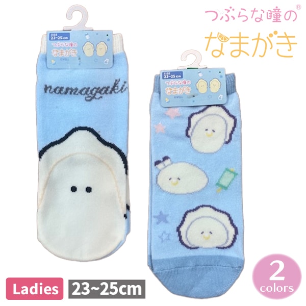 [����饤�����SALE] ��ǥ����� �ؿ� ���� �Ĥ֤��Ʒ�Τʤޤ��� ���ˡ������� ���å��� 23-25cm ���å��� 54M38341Q 54M38345Q ���襤�� �ʤޤ��� ������ �ۤ��� ������ ���� ��3���ޤǥ᡼���زġ�