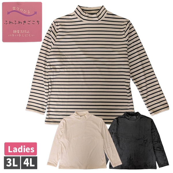 �ؿ� ��ǥ����� Ĺµ �ȥåץ� �ϥ��ͥå� �٥��� ̵�� �ܡ����� �� �� 3L 4L ����ʡ� ����� �ץꥪ���С� ���åȥ��� �դ�դ� ���ŵ��ɻ� ���ä��� ������ ����