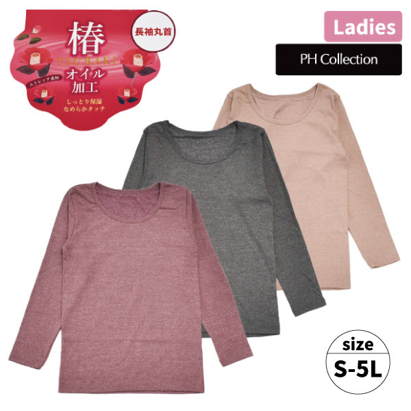 �ڤ����󤻾��ʡ�PHCollection �إ�����ù���S-5L�礭�������� Ĺµ����ʡ� Ĺµ �ݼ� ����ʡ� ���� �ؿ� ���ä��� ��Ŭ �ݼ� ��Ŭ����ʡ� 1��ޤǥ᡼���ز�