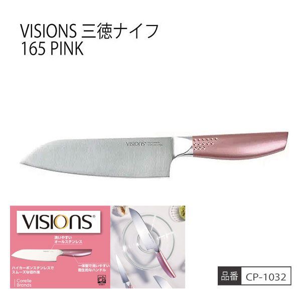 �ڤ����󤻾��ʡ�VISIONS �����ʥ���165 PINK �ϥ������ܥ󥹥ƥ�쥹 ���ࡼ�� �ڤ�̣ ���η� ����Ū  �����륹�ƥ�쥹�� ���å�������