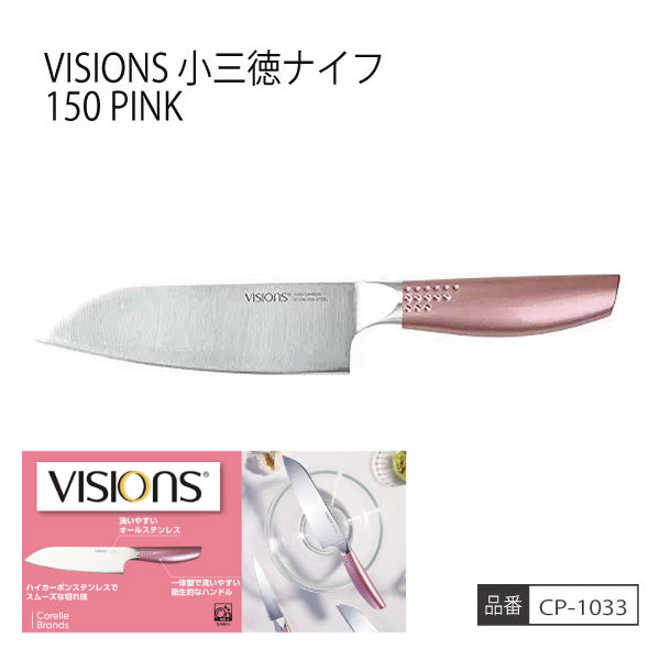 �ڤ����󤻾��ʡ�VISIONS �������ʥ���150 PINK �ϥ������ܥ󥹥ƥ�쥹 ���ࡼ�� �ڤ�̣ ���η� ����Ū  �����륹�ƥ�쥹�� ���å�������