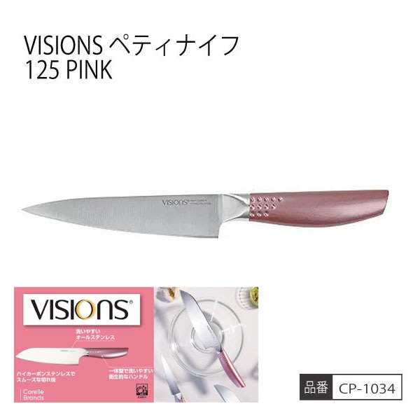 �ڤ����󤻾��ʡ�VISIONS �ڥƥ��ʥ���125 PINK �ϥ������ܥ󥹥ƥ�쥹 ���ࡼ�� �ڤ�̣ ���η� ����Ū  �����륹�ƥ�쥹�� ���å�������