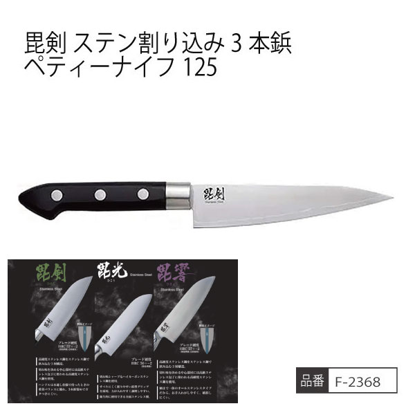 �ڤ����󤻾��ʡ����� ���ƥ������3���ƥڥƥ����ʥ���125 ���ƥ�쥹 ���å������� ����������٥��ƥ�쥹�� ���å�������