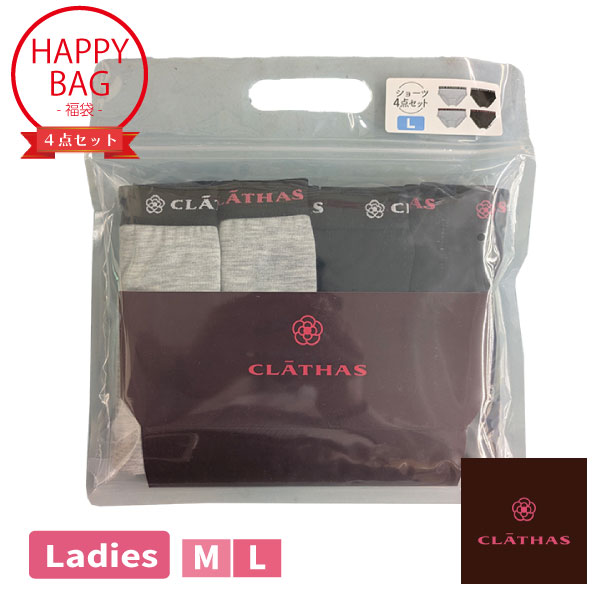 CLATHAS ���쥤���� 4�祻�å� ʡ��  �ؿ� ��ǥ����� ���硼�� �ѥ�� �ϥåԡ��Хå�  M L 1�Ĥޤǥ᡼���ز�
