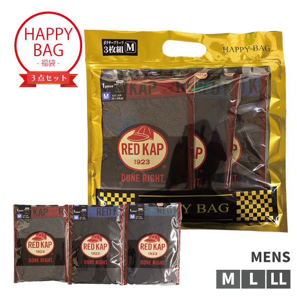 �ܥ������ѥ�� REDKAP 3�祻�å� ʡ�� �ϥåԡ��Хå� �»� ��� ������ �ѥ�� ���� M L LL �ܥ����� �ܥ������֥꡼�� ��1���ޤǥ᡼���زġ�