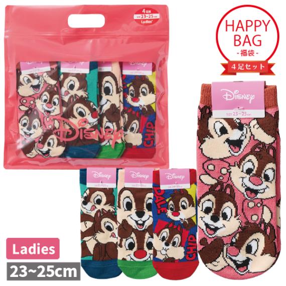 ���� 4­�� ���åפȥǡ��� �ؿ� ��ǥ����� 23-25cm 4­���å� 4P ʡ�� �ϥåԡ��Хå� ���å��� ���åס��ǡ��� �ǥ����ˡ� Disney ��1���ޤǥ᡼���زġ�