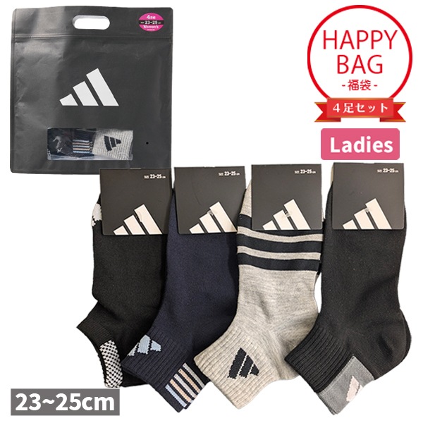 ���� 4­�� adidas ���ǥ����� �ؿ� ��ǥ����� 23-25cm 4­���å� 4P ʡ�� �ϥåԡ��Хå� ι�� ���å��� ���ݡ��� �Ĥ��� �������䶯 ��1���ޤǥ᡼���زġ�