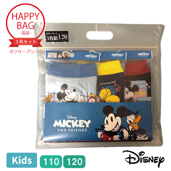 �ܥ������ѥ�� Disney 3�祻�å� ʡ�� �ϥåԡ��Хå� �ܡ����� �ˤλ� �˻� ���Ĥ� ���å� �Ҥɤ� �ѥ�� ���� 110 120 ��1���ޤǥ᡼���زġ�