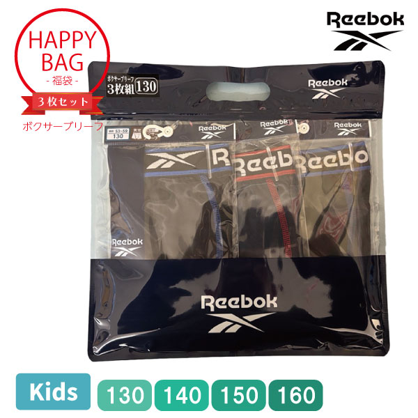 �ܥ������ѥ�� 3�祻�å� ʡ�� Reebok �꡼�ܥå� �ܡ����� �ˤλ� �˻� ������ �ܥ������֥꡼�� 3���� �ϥåԡ��Хå� ̵�� 140 150 160 1���ޤǥ᡼���ز�