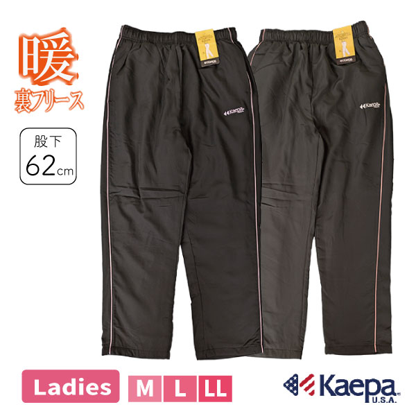 �ѥ�� Kaepa ������ ΢�ե꡼�� �ؿ� ��ǥ����� �Բ�62cm ��󥰥��ѥ�� �Ȥ��� ���ä��� ���� ���ܥ� Ĺ���ܥ� ���㡼�� ���㥫�ѥ� ���ݡ��� ���������� ���˥� �����ȥɥ� ��Ȼ� M L LL