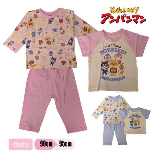 ���å� �٥ӡ� ����ѥ�ޥ� �ѥ���� ��100�� 3�����å� �岼���å� �ˤλ� ���λ�  Ĺµ Ⱦµ 90cm 95cm �Х���� BANDAI ������