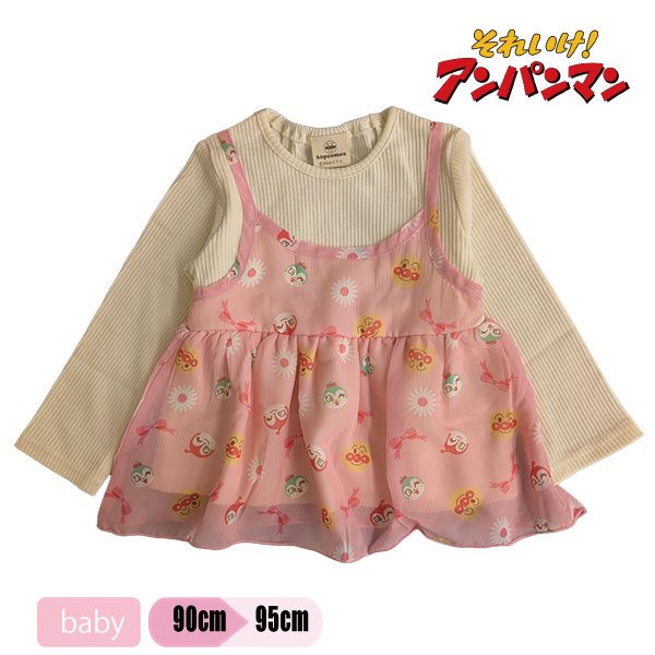 ����ѥ�ޥ� ���� �٥ӡ� ���å� ����T Ĺµ T����� �ե���������� ���塼�� �ȥåץ� �Ҷ� ���� ���λ� �����륺 �����꡼ BANDAI �Х���� 90 95 ��1���ޤǥ᡼���زġ�