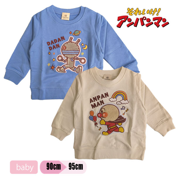 ����ѥ�ޥ� �ȥ졼�ʡ� �ȥåץ� ���å� �٥ӡ� �ߥ�΢�ӡ� �Ҥɤ� �Ҷ��� �˻� �ˤλ� ���� ���λ� �ץ��� 90 95 �Х���� ��1���ޤǥ᡼���زġ�