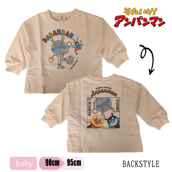 ����ѥ�ޥ� ��������󡡥ȥ졼�ʡ� �ȥåץ� �ߥ�΢�ӡ����å� �٥ӡ� �Ҥɤ� �Ҷ��� �˻� �ˤλ� ���� ���λ� �ץ��� 90 95 �Х���� ��1���ޤǥ᡼���زġ�