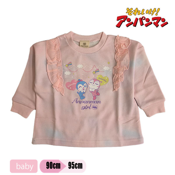 ����ѥ�ޥ� �ɥ������� ���������󡡥ȥ졼�ʡ� �ߥ�΢�ӡ��ȥåץ� ���å� �٥ӡ� �Ҥɤ� �Ҷ��� ���� ���λ� �ץ��� 90 95 �Х���� ��1���ޤǥ᡼���زġ�