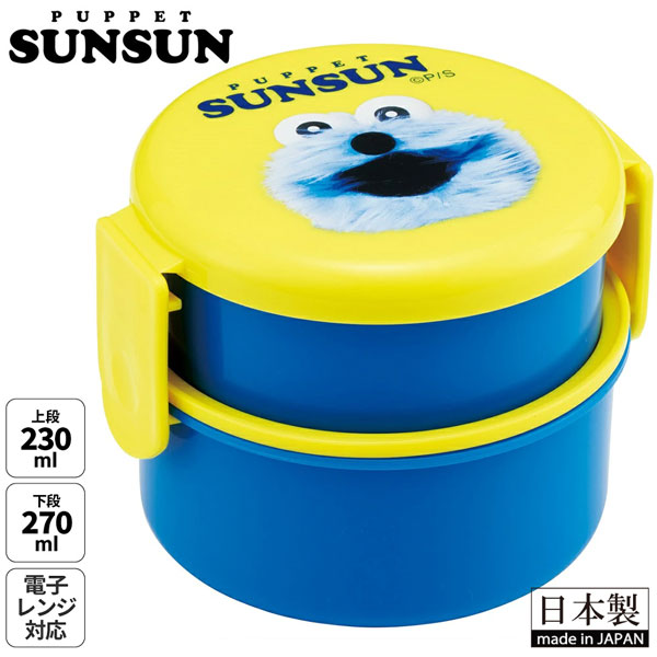 �ѥڥåȥ��󥹥� PUPPET SUNSUN ������Ȣ ���� ���� ������ 500ml �Żҥ���б� �ݷ� skater ���������� ONWR1 ����ѥ��� �����ܥå��� ������ ������ ���ձ� ������ �Ļ�