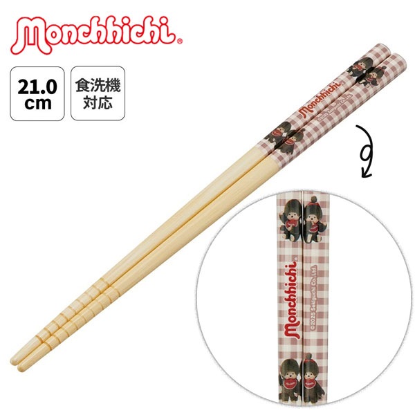 �����å� monchhichi ��Ȥ ��Ȥ 21cm �������б� skater ���������� ANT4C ���٤�ߤ�ù� �ץ쥼��� �Ҷ� ���å� ���襤�� �������б� ���� ��5���ޤǥ᡼���زġ�