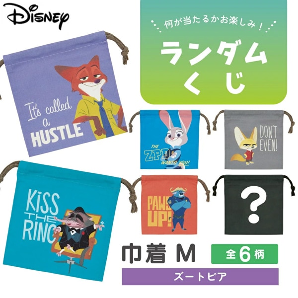 Disney �ǥ����ˡ� �����ȥԥ� �����य�� ������ M ���� skater ���������� KBB21 ��100�� ������ ���ڤ��� ���� ���ץ饤�� �˥å� ����ǥ� �ǲ� �ץ��� ��2���ޤǥ᡼���زġ�