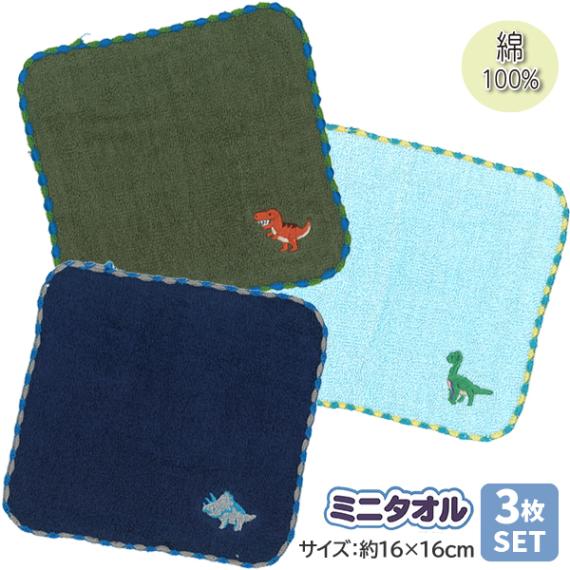 �ϥ󥫥� ��ε 3�祻�å� �ߥ˥����� �ϥ�ɥ����� �ߥ˥ϥ󥫥� �ˤλ� �˻� ���å� �Ҥɤ� �ݰ�� ���ձ� ���� ���� ���ش� �ɽ� 3���� �ץ쥼��� ��2���åȤޤǥ᡼���زġ�