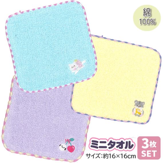 �ϥ󥫥� 3�祻�å� �ߥ˥����� �ϥ�ɥ����� �ߥ˥ϥ󥫥� ���λ� ���� ���å� �Ҥɤ� �ݰ�� ���ձ� ���� ���� ���ش� �ɽ� 3���� �ץ쥼��� ��2���åȤޤǥ᡼���زġ�