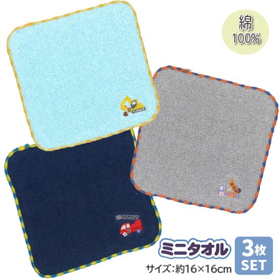 �ϥ󥫥� 3�祻�å� �ߥ˥����� �ϥ�ɥ����� �ߥ˥ϥ󥫥� �ˤλ� �˻� ���å� �Ҥɤ� �ݰ�� ���ձ� ���� ���� ���ش� �ɽ� 3���� �ץ쥼��� ��2���åȤޤǥ᡼���زġ�