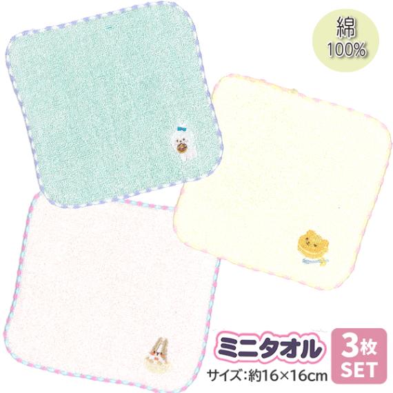 �ϥ󥫥� 3�祻�å� �ߥ˥����� �ϥ�ɥ����� �ߥ˥ϥ󥫥� ���λ� ���� ���å� �Ҥɤ� �ݰ�� ���ձ� ���� ���� ���ش� �ɽ� 3���� �ץ쥼��� ��2���åȤޤǥ᡼���زġ�