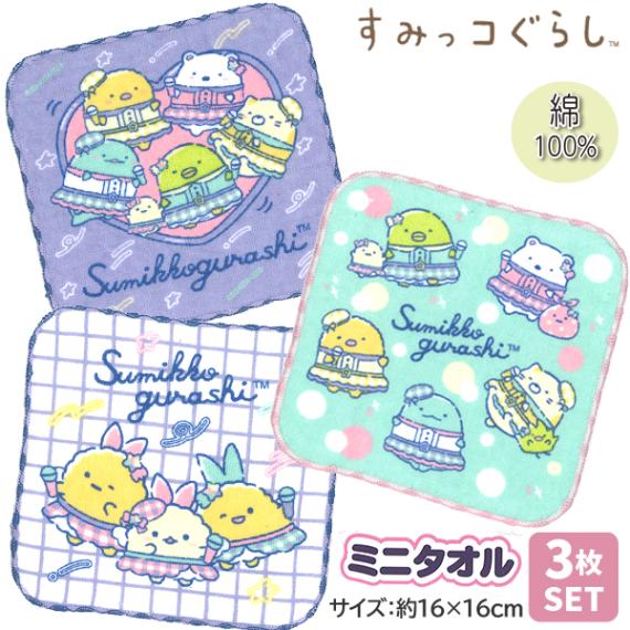 �ϥ󥫥� 3�祻�å� �ߥ˥����� �ϥ�ɥ����� �ߥ˥ϥ󥫥� ���λ� ���ߤå����餷 ���ߤä� san-x ���å� �Ҥɤ� �ݰ�� ���ձ� ���� ���� ���ش� 3���� �ץ쥼��� ��2���åȤޤǥ᡼���زġ�