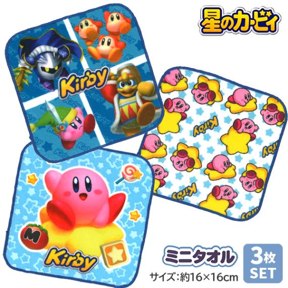 �ϥ󥫥� 3�祻�å� �ߥ˥����� �ϥ�ɥ����� �ߥ˥ϥ󥫥� �ˤλ� ���λ� ���Υ����ӥ� KIRBY ���å� �Ҥɤ� �ݰ�� ���ձ� ���� ���� ���ش� 3���� �ץ쥼��� ��2���åȤޤǥ᡼���زġ�