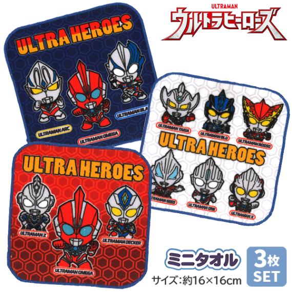 �ϥ󥫥� 3�祻�å� �ߥ˥����� �ϥ�ɥ����� �ߥ˥ϥ󥫥� �ˤλ� ����ȥ�ޥ� ���å� �Ҥɤ� �ݰ�� ���ձ� ���� ���� ���ش� 3���� �ץ쥼��� ��2���åȤޤǥ᡼���زġ�