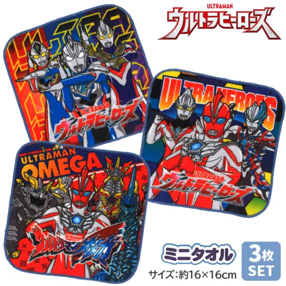 �ϥ󥫥� 3�祻�å� �ߥ˥����� �ϥ�ɥ����� �ߥ˥ϥ󥫥� �ˤλ� ����ȥ�ޥ� ���å� �Ҥɤ� �ݰ�� ���ձ� ���� ���� ���ش� 3���� �ץ쥼��� ��2���åȤޤǥ᡼���زġ�