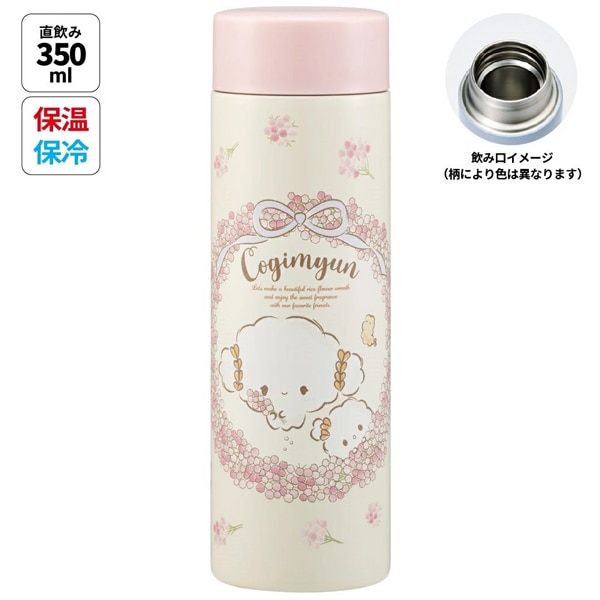 ���Ͳ����ʡۥ��ƥ�쥹�ޥ��ܥȥ� 350ml Skater �����ߤ�� �����ࡼ�� ����ꥪ sanrio ������Ź�¤ ���� ���� �ݲ� ���������� Ķ���� ����ѥ��ȥ����� STYL4 ľ���� ���� ���ƥ�쥹 �ץ쥼���