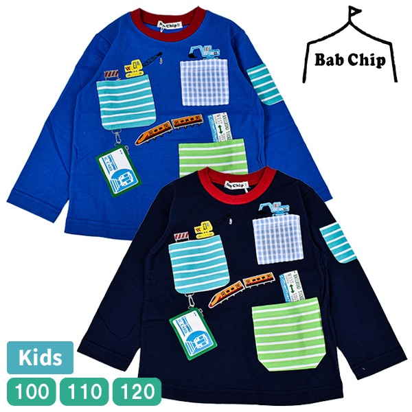 Bab Chip �Х֡����å� ���å� Ĺµ T����� �ȥåץ� ����T ����T����� ��100�� �Τ��� �ɤ��夦 �Ҷ��� �ż� �� �Х֥��å� �ˤλ� 100-120 ��2���ޤǥ᡼���زġ�