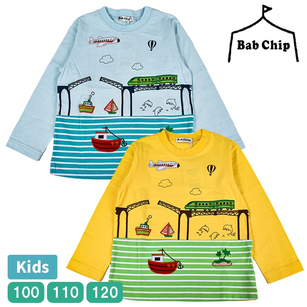 Bab Chip �Х֡����å� ���å� Ĺµ T����� �ȥåץ� ����T ����T����� ��100�� �Τ��� �ɤ��夦 �Ҷ��� �� ���Ե� ���륫 �Х֥��å� �ˤλ� 100-120 ��2���ޤǥ᡼���زġ�