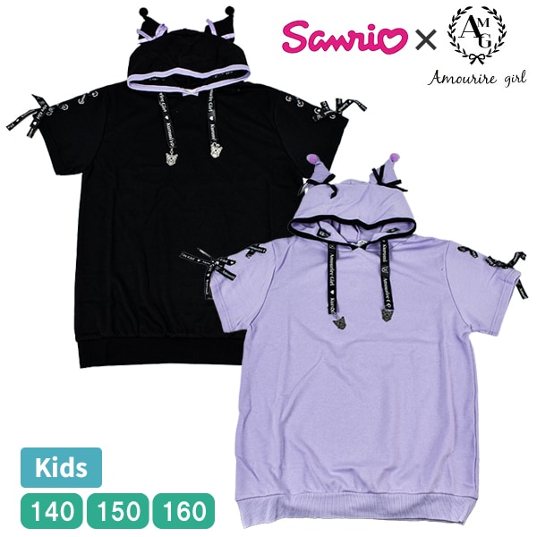 Amourire girl ����꡼�륬���� ����ꥪ sanrio ������ ���å� ���λ� �����륺 Ⱦµ ���ԡ��� �ա��� �ա��ǥ� �Ҷ��� 140-160 �������å� ���� �ץ륪���С�