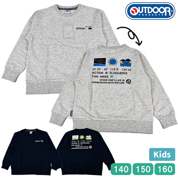 OUTDOOR �ȥåץ� �ȥ졼�ʡ� ���å� �˻� ���� �ˤλ� ���λ� �ܡ����� �����륺 Ĺµ ΢�� �����ȥɥ��ץ������� �������å� 140 150 160��1���ޤǥ᡼���زġ�